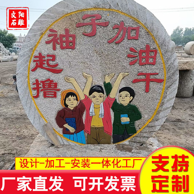老磨盘农村老物件 庭院地铺老旧石磨盘垫脚石 景区刻字石磨盘