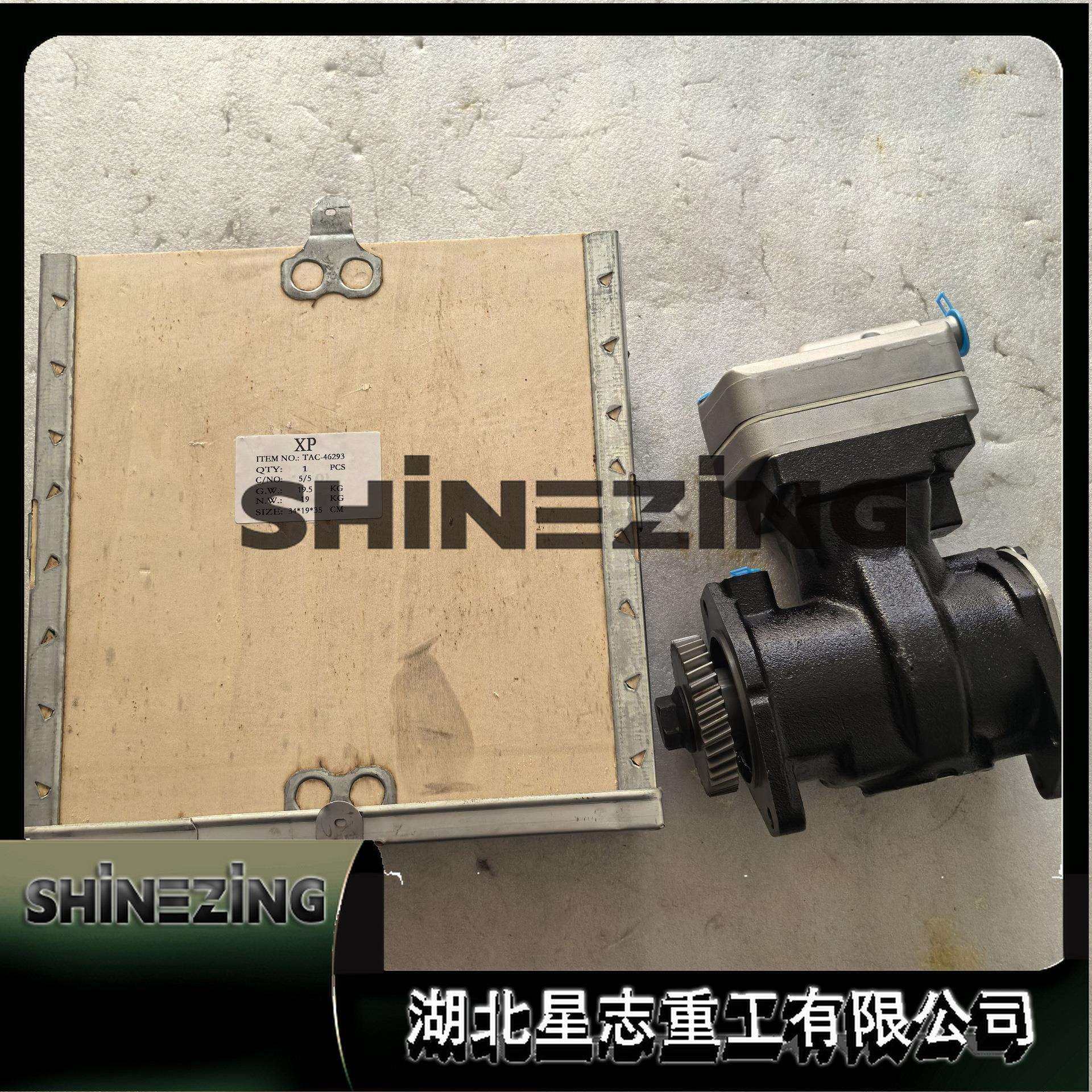 4946293工程6BT5.9发动机空气压缩机打气泵空压机4946293