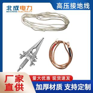 铁塔专用110kv抛挂式接地线鸭嘴线夹鳄嘴跌落夹高压线路330kv