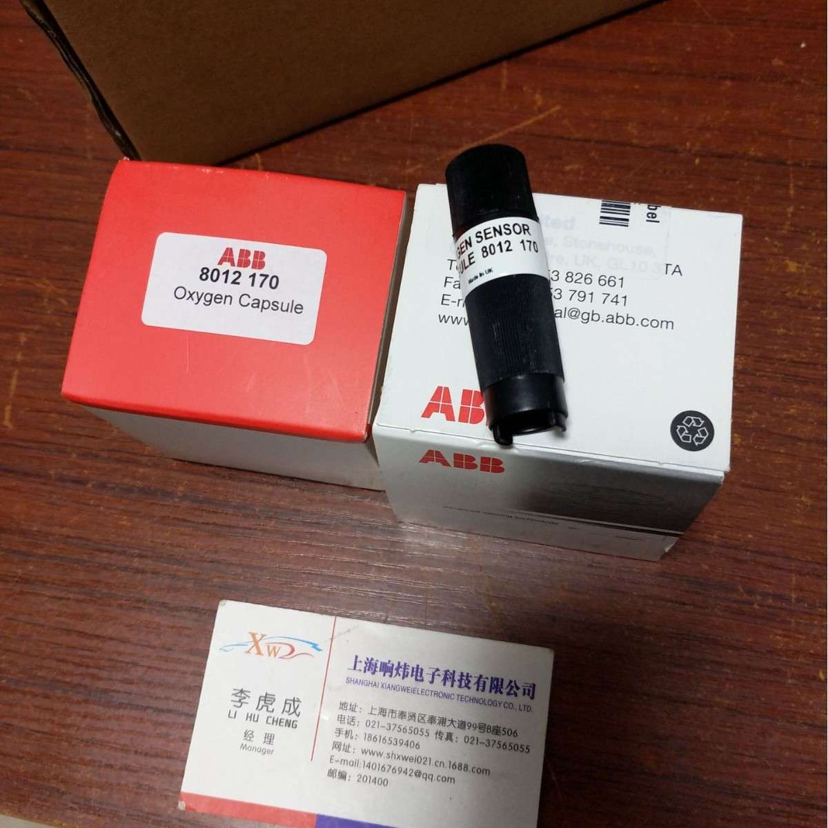 8242-180 EPROM单流路版本 ABB 8242-180 EPROM单流路版本