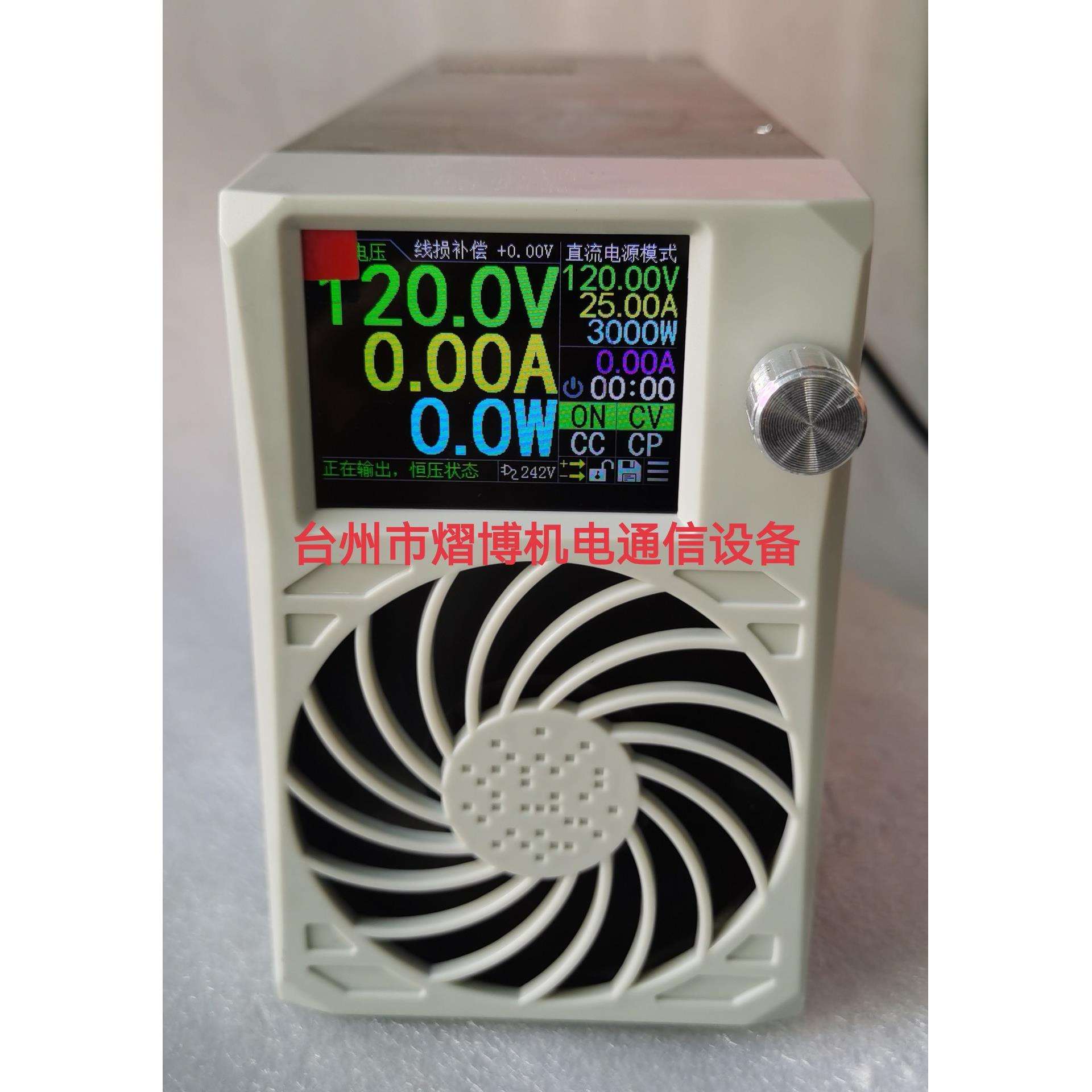 立硅码ZXD2400改装0-120V0-20-60V0-50A可调电源