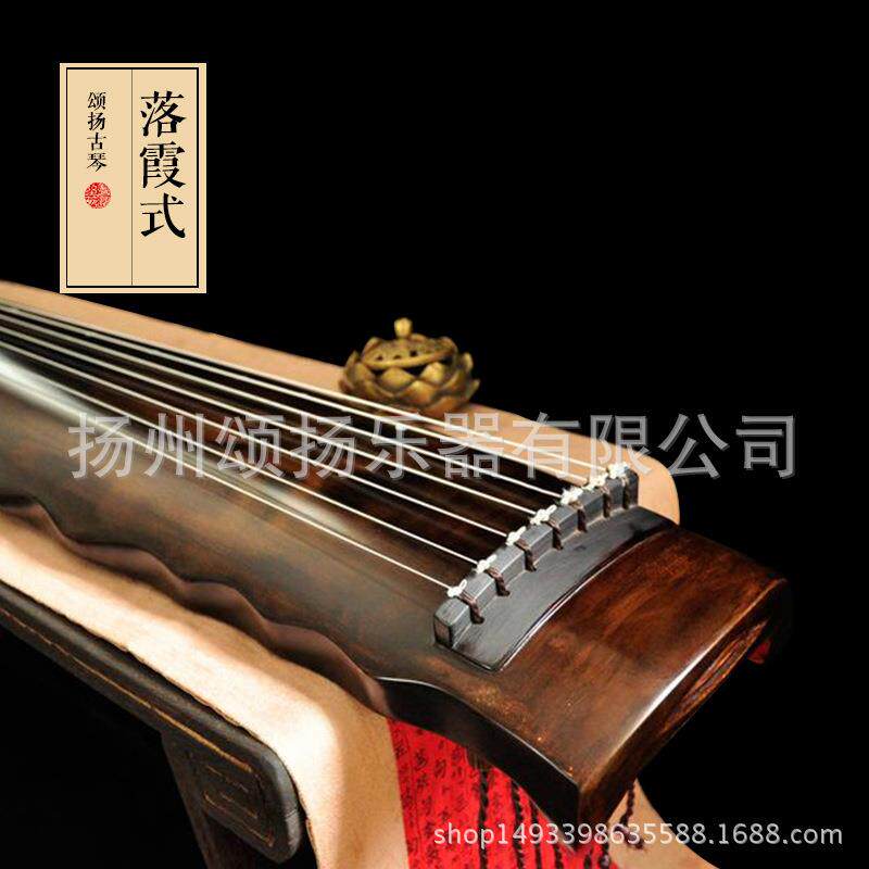 颂扬老杉木古琴纯手工生漆演奏级落霞式古琴送琴桌全套配件