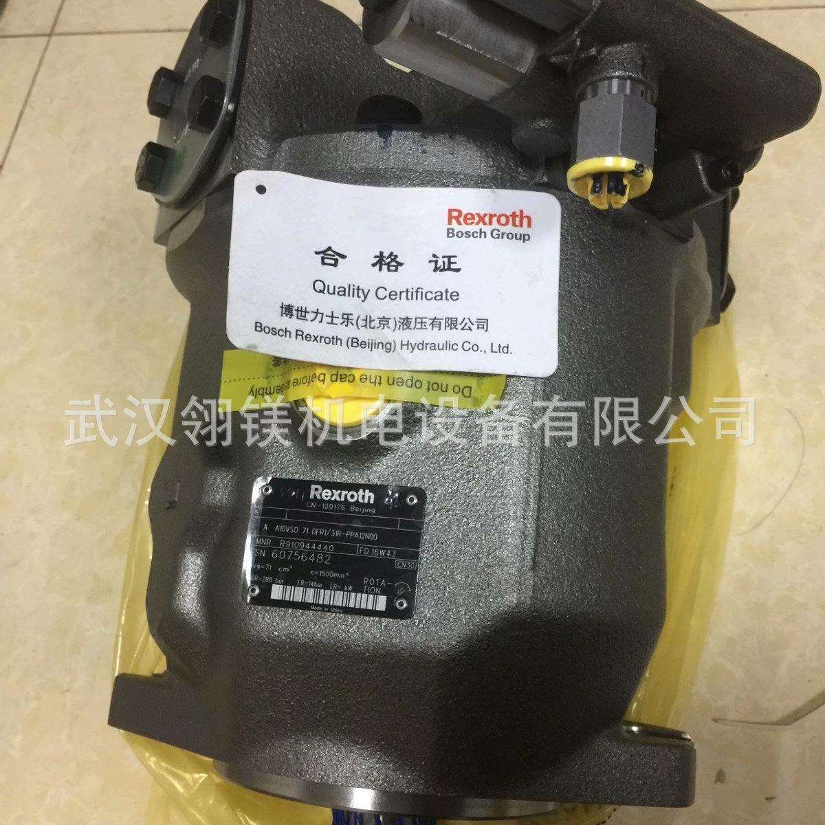 AZPF-12-022RCB20KB，AZPF-11-011RCB20MB齿轮泵