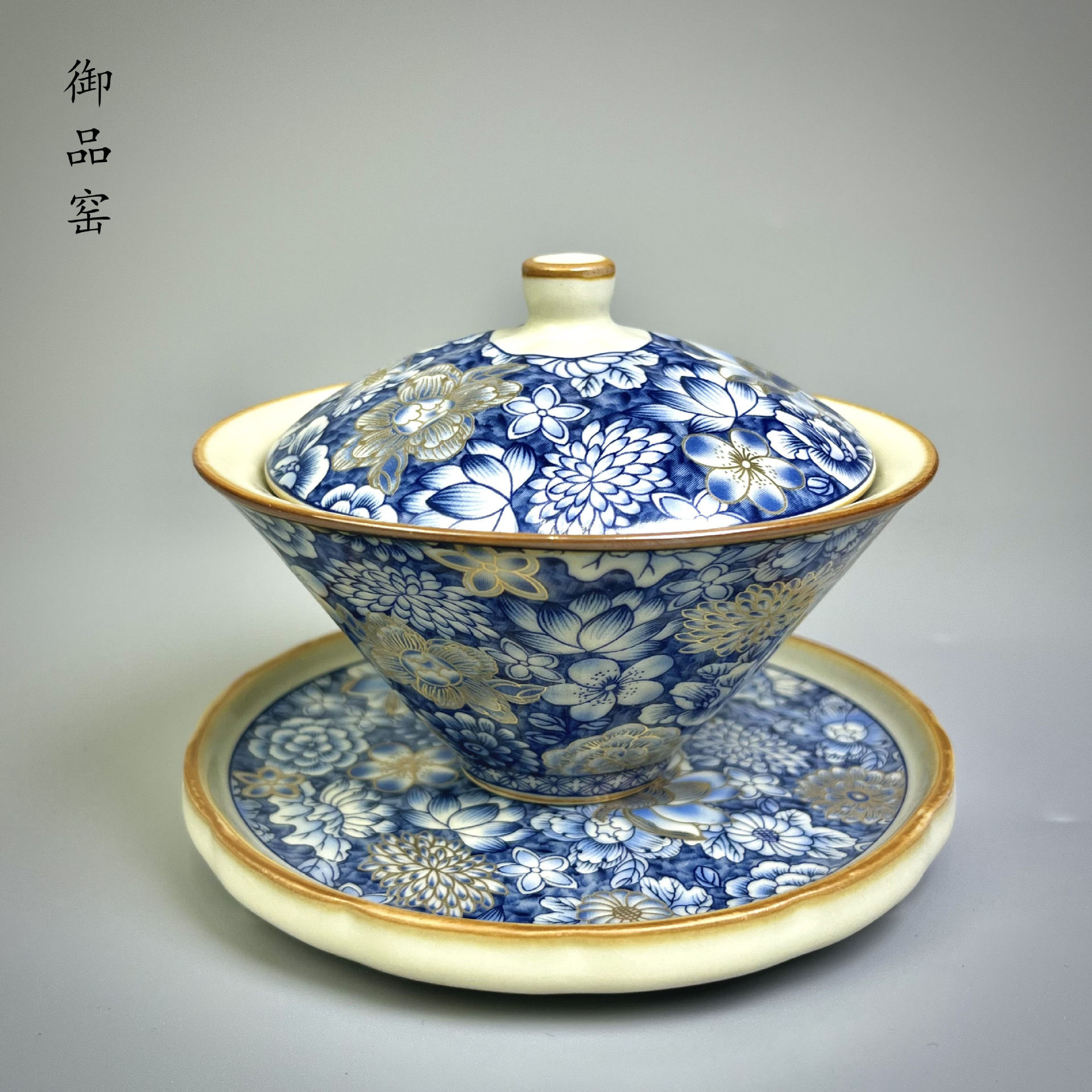 陶瓷汝窑金万花斗笠三才盖碗茶杯家用高档泡茶碗大号不烫手茶具
