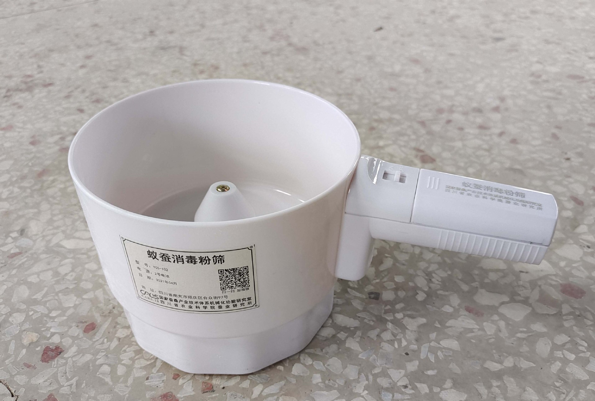 上智蚕具蚁蚕消毒筛一龄二龄用