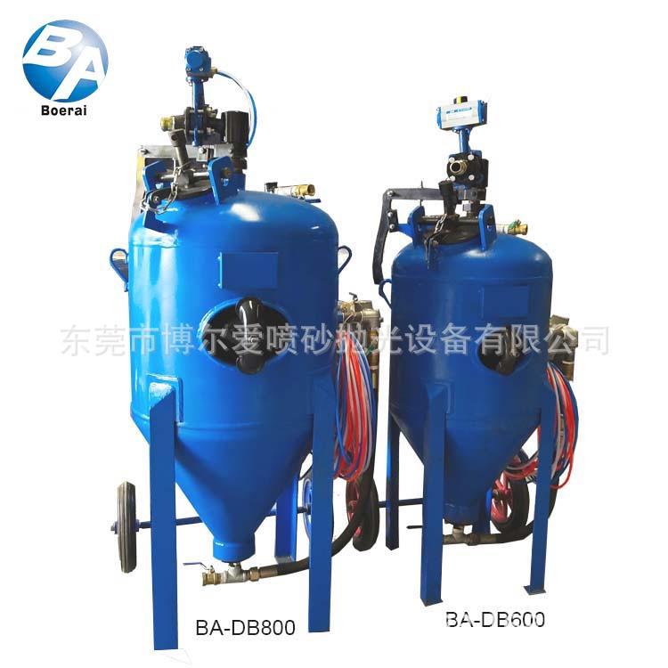 湿式除锈喷砂机移动式高压喷砂罐BA-DB600无尘喷砂机