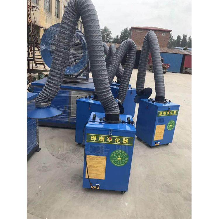 大风量焊烟净化器车间切割灰尘过滤器单臂可移动吸尘器