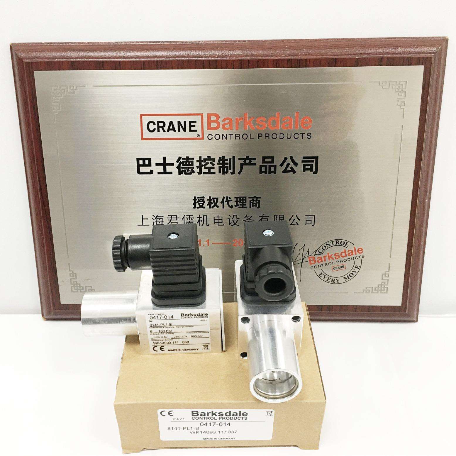 8131-PL1-B巴士德Barksdale压力开关