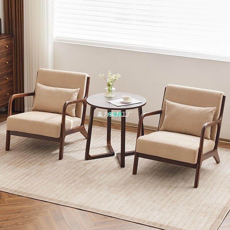 客厅休闲沙发洽谈椅北欧阳台休闲茶桌椅组合实木单人沙发椅胡桃木