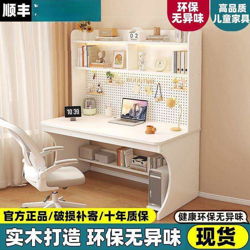 儿童书桌电脑桌初中小学生家用实木课桌小孩书架书柜一体写字桌