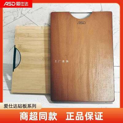 乌檀木菜板防霉家用砧板不锈钢双面切菜板实木可立案板
