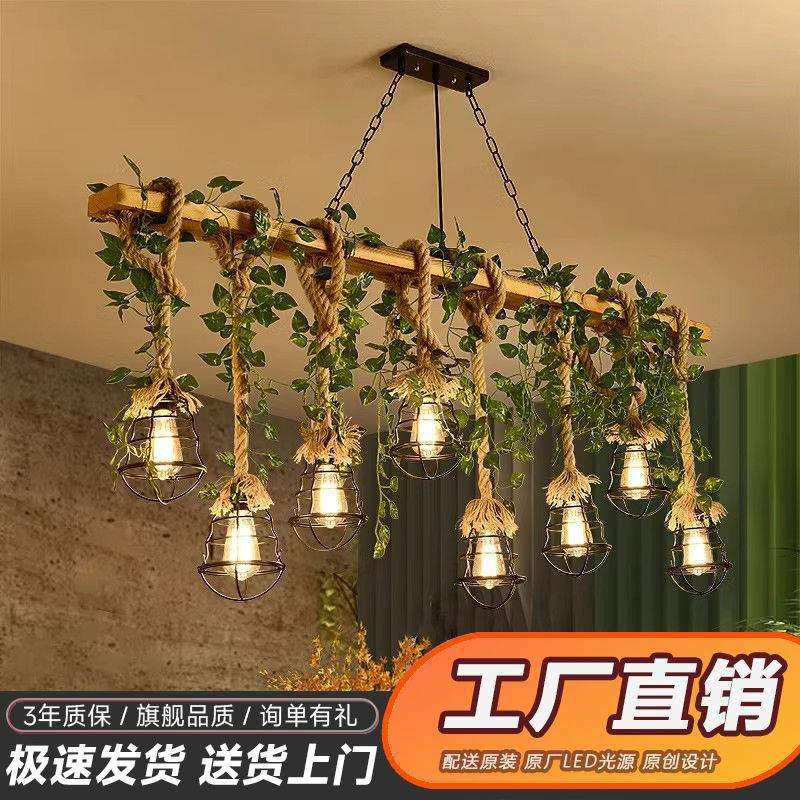 美式乡村餐厅木艺麻绳复古灯工业风复古烧烤店农庄收银台吧台吊灯