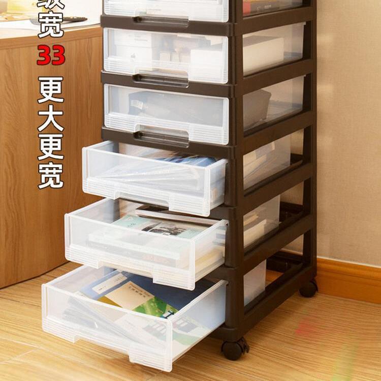 办公室桌面文件盒收纳柜子抽屉式多层架防尘整理箱塑料储物柜家用