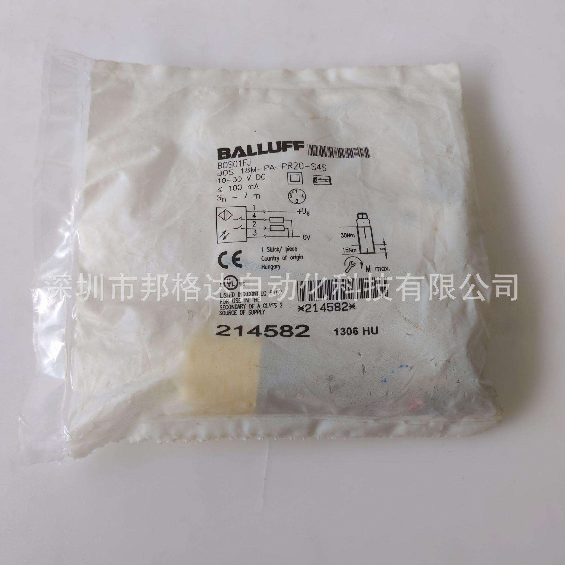 现货原装巴鲁夫BOS01FJ光电开关BOS18M-PA-PR20-S4S实物图