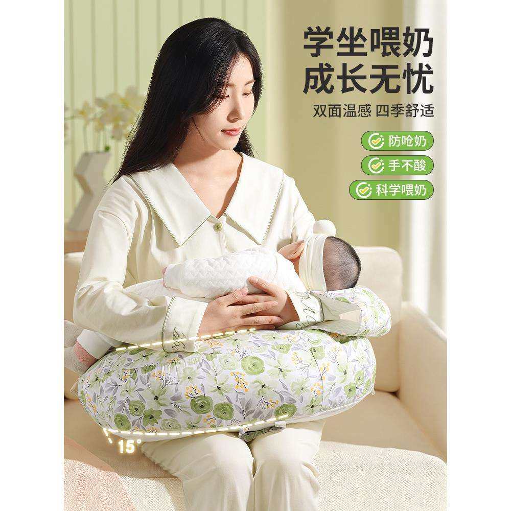 喂奶神器哺乳枕头护腰靠垫浦乳婴儿斜坡垫母乳亲喂解放双手座椅