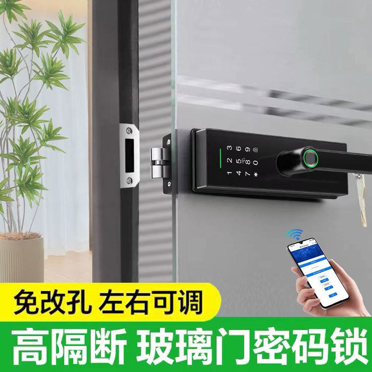 玻璃门指纹密码刷卡智能锁