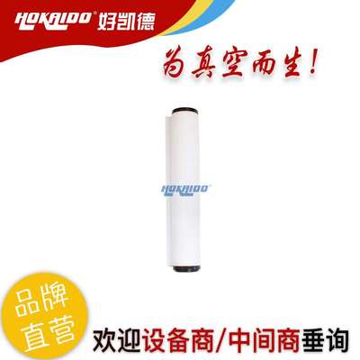好凯德Hokaido油雾分离器可替换leybold莱宝 用于单级旋片泵