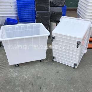 供应东莞虎门服装收纳带轮周转箱带轮子方便移动塑料周转筐400升