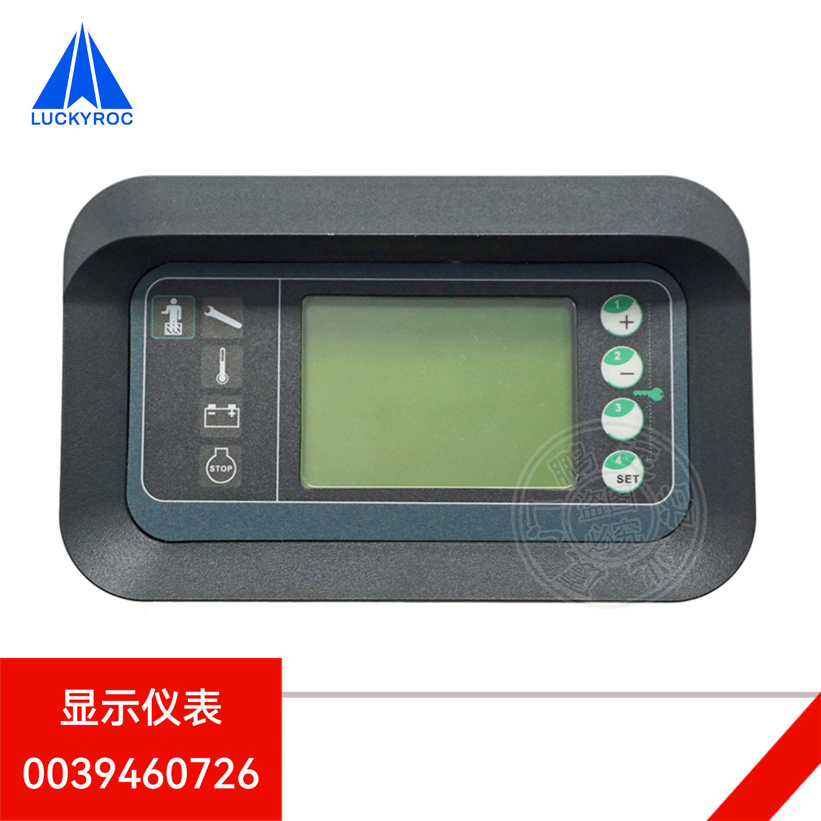 鹏远林德叉车显示仪T20AP电动托盘搬运车仪表盘0039460726进口