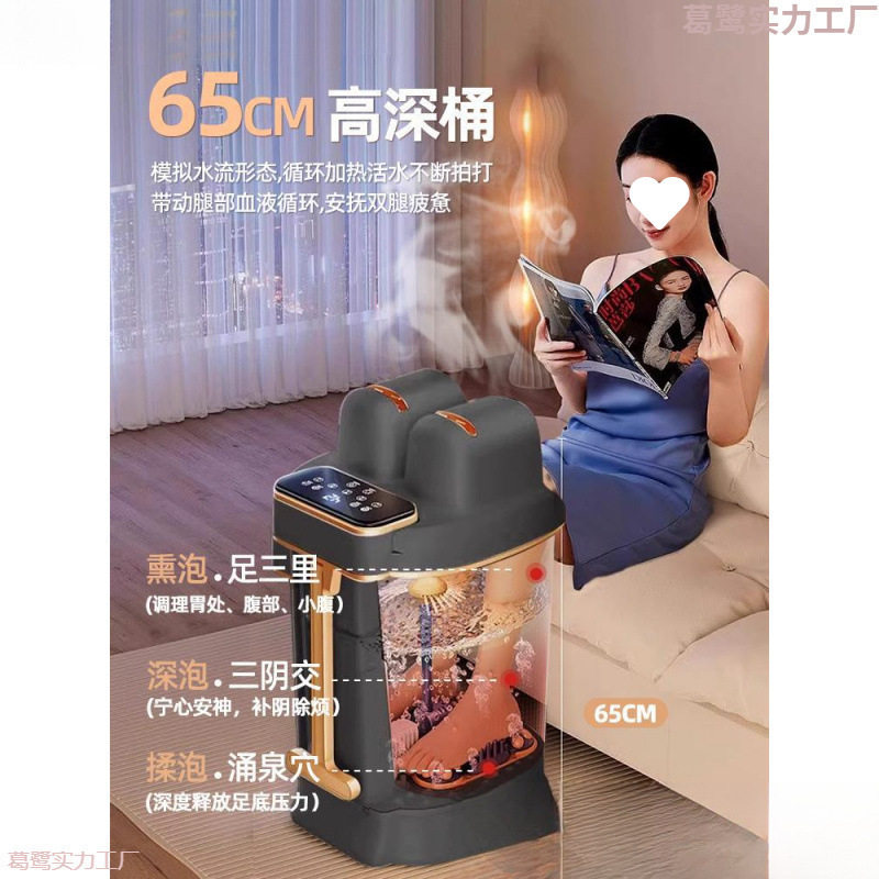泡脚桶加热恒温过小腿高深桶过膝全自动家用足浴盆电动洗脚盆按摩