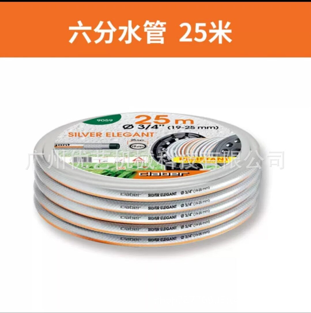 意大利嘉霸claber安全无毒花园管家用耐用4分水管6分水管防冻软管