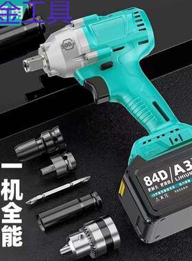 geu通用款电动扳手2106无刷6802架子工500木工锂电A3冲击