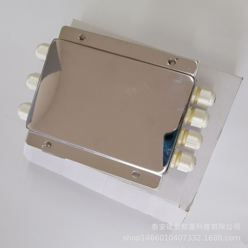 地磅接线盒6进1出数字信号处理