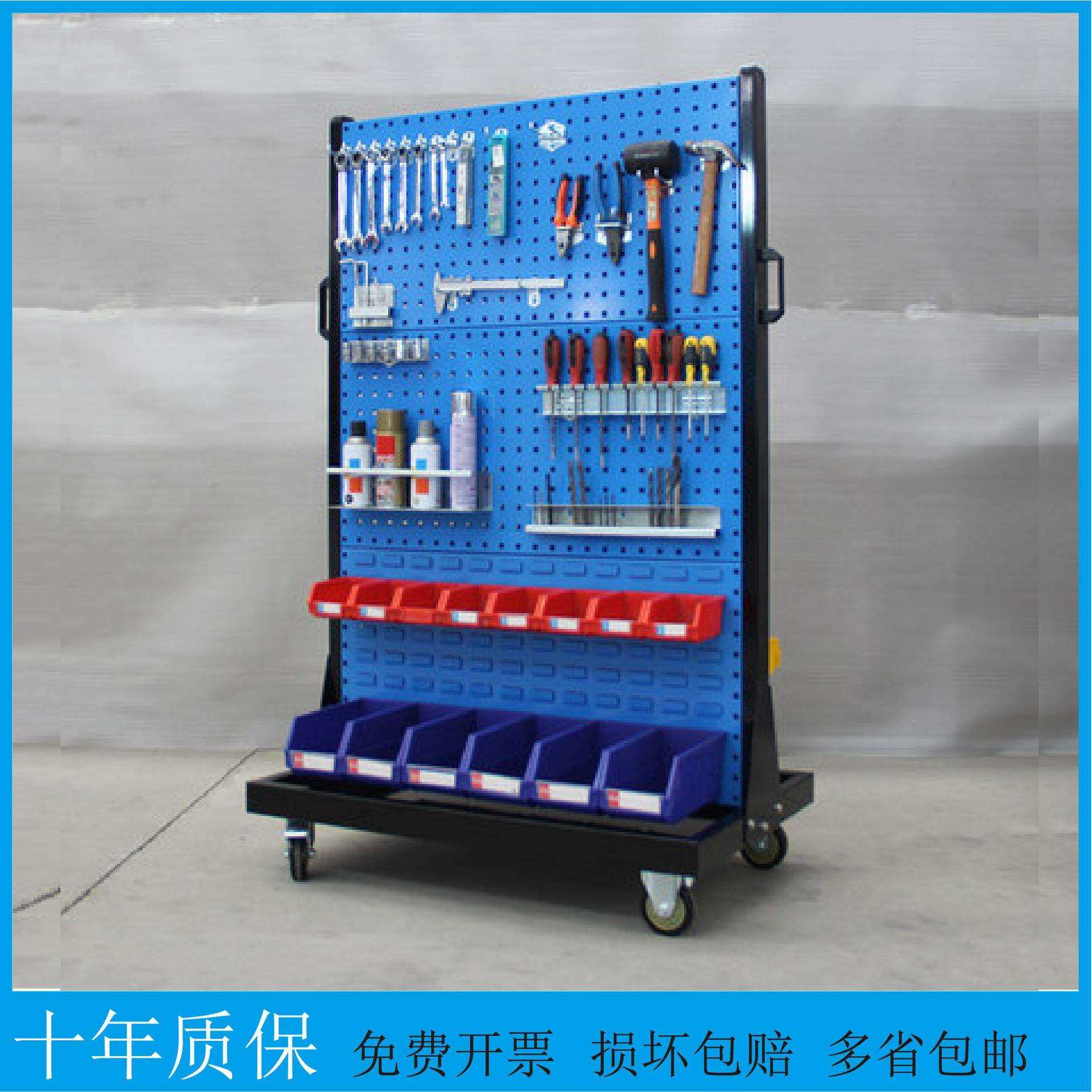 五金工具架物料架推车组合墙面可移动洞洞板整理挂钩展示洞洞板