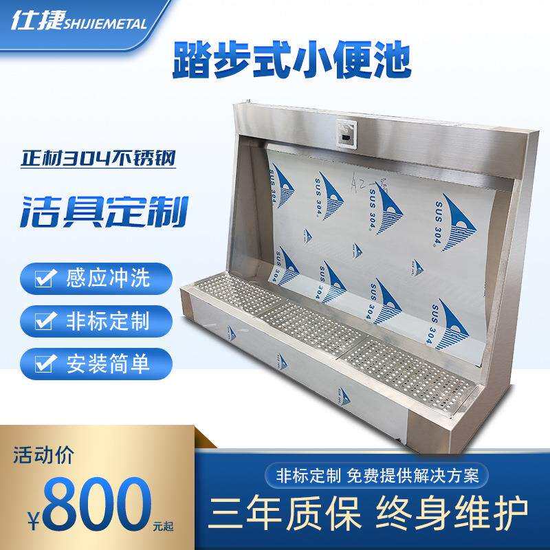 不锈钢小便池304不锈钢立式小便池学校工厂用不锈钢小便槽