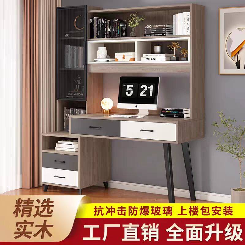 意式轻奢实木书桌书架书柜一体台式电脑桌家用卧室学习写字办公桌