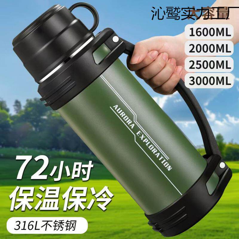 新款大容量保温水壶外出车载保温壶户外旅行壶工地保温保冷两用杯