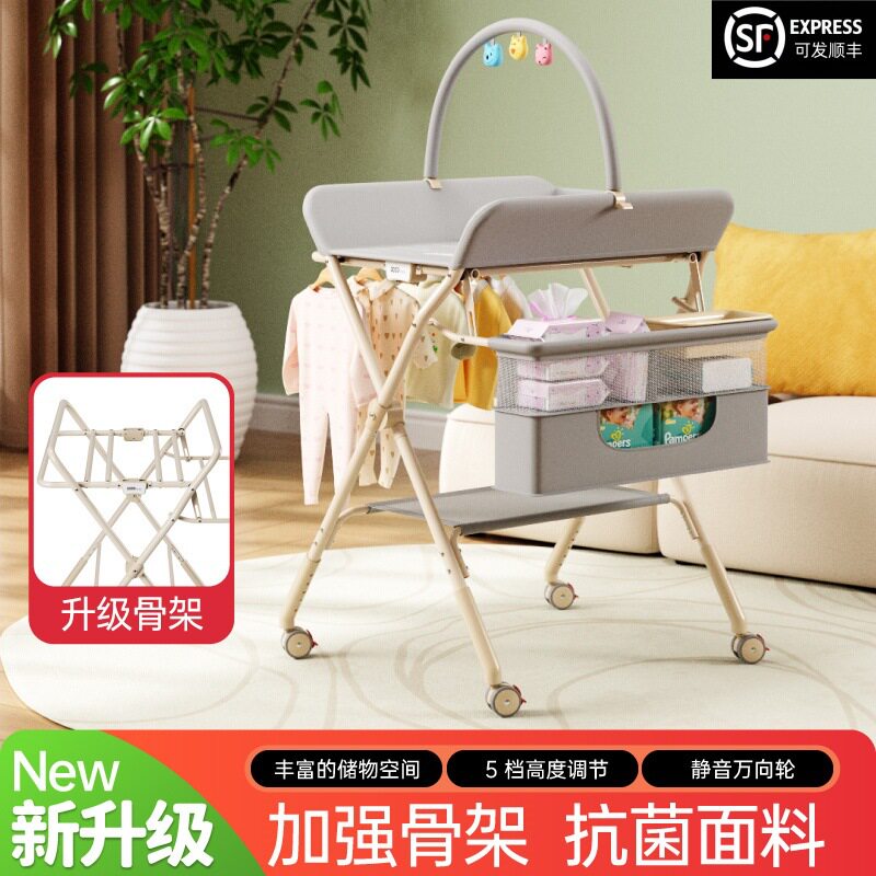 尿布台婴儿护理台新生儿宝宝换尿布台洗澡按摩抚触台可调节可移动