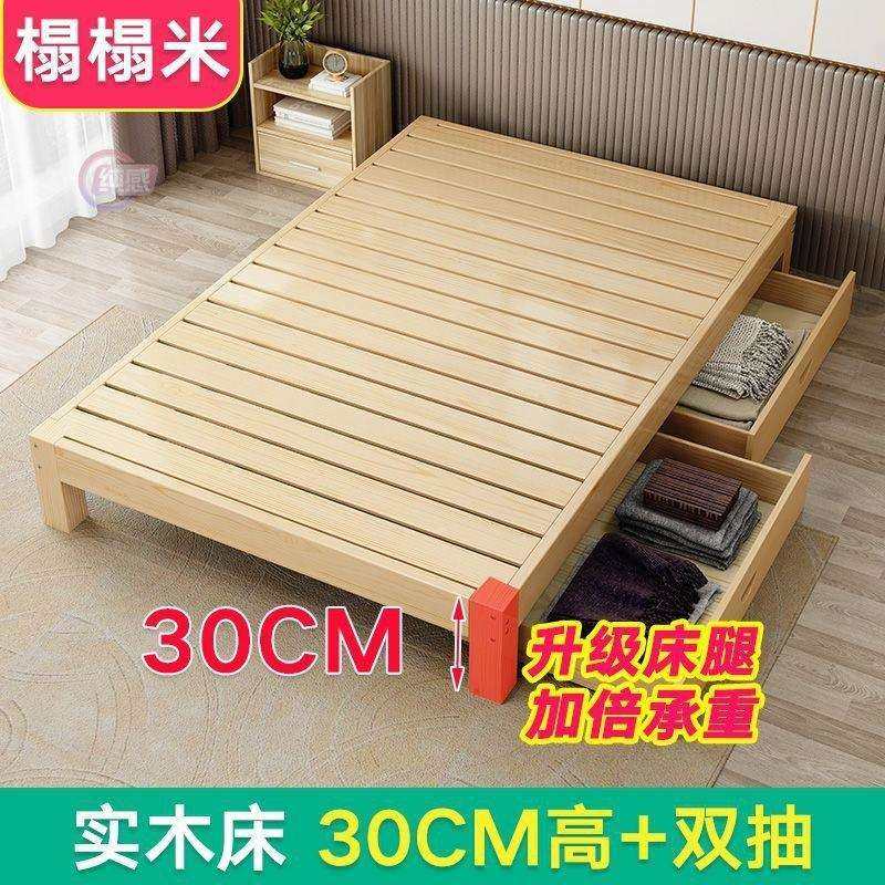 现代简约1.8大床双人床1.5米床架榻榻米实木床出租房1.2米单人1米