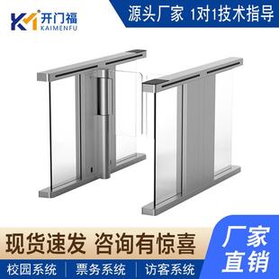 公寓小区速通门防撞智能人行通道门禁闸机可配人脸识别刷卡考勤机