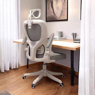 北姆办公椅人体工学电脑椅护腰椅子久坐不累家用电竞座椅办公椅