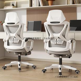 可躺人体工学护腰电脑椅舒适久坐家用靠背电竞椅子可躺办公室座椅