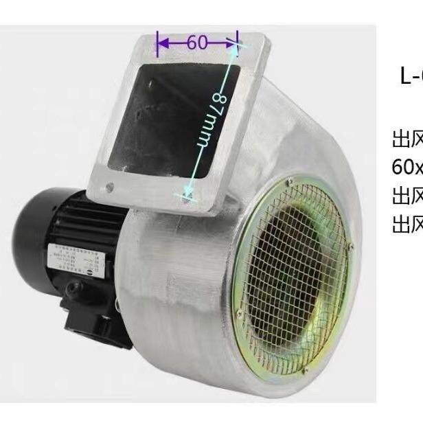 南变L03L-045L-05L-064离心风机L-08L-09L-11L-06