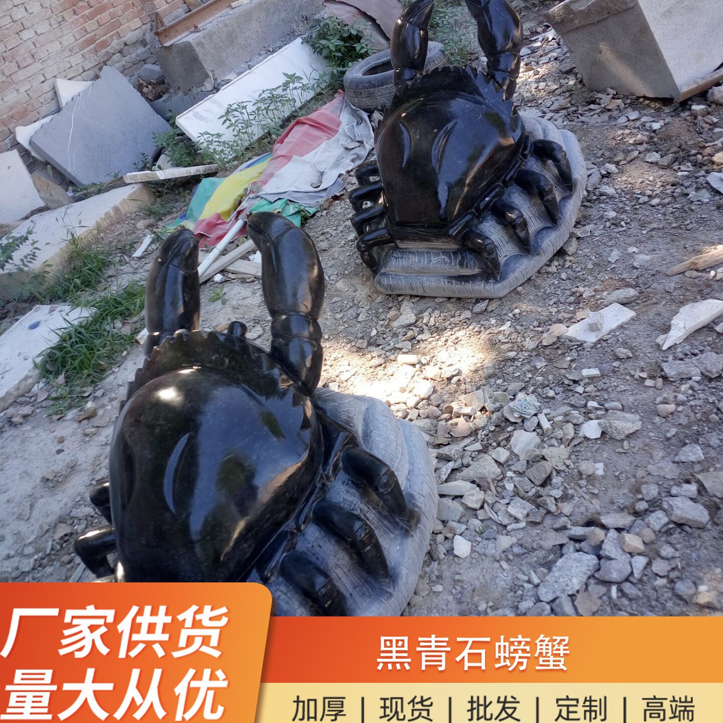 纯天然黑青石螃蟹石雕摆件