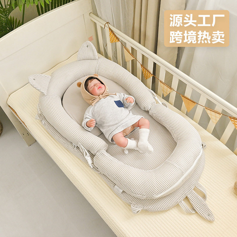 跨境透气婴儿床中床便携宝宝睡床可拆洗可折叠移动仿生床婴儿窝