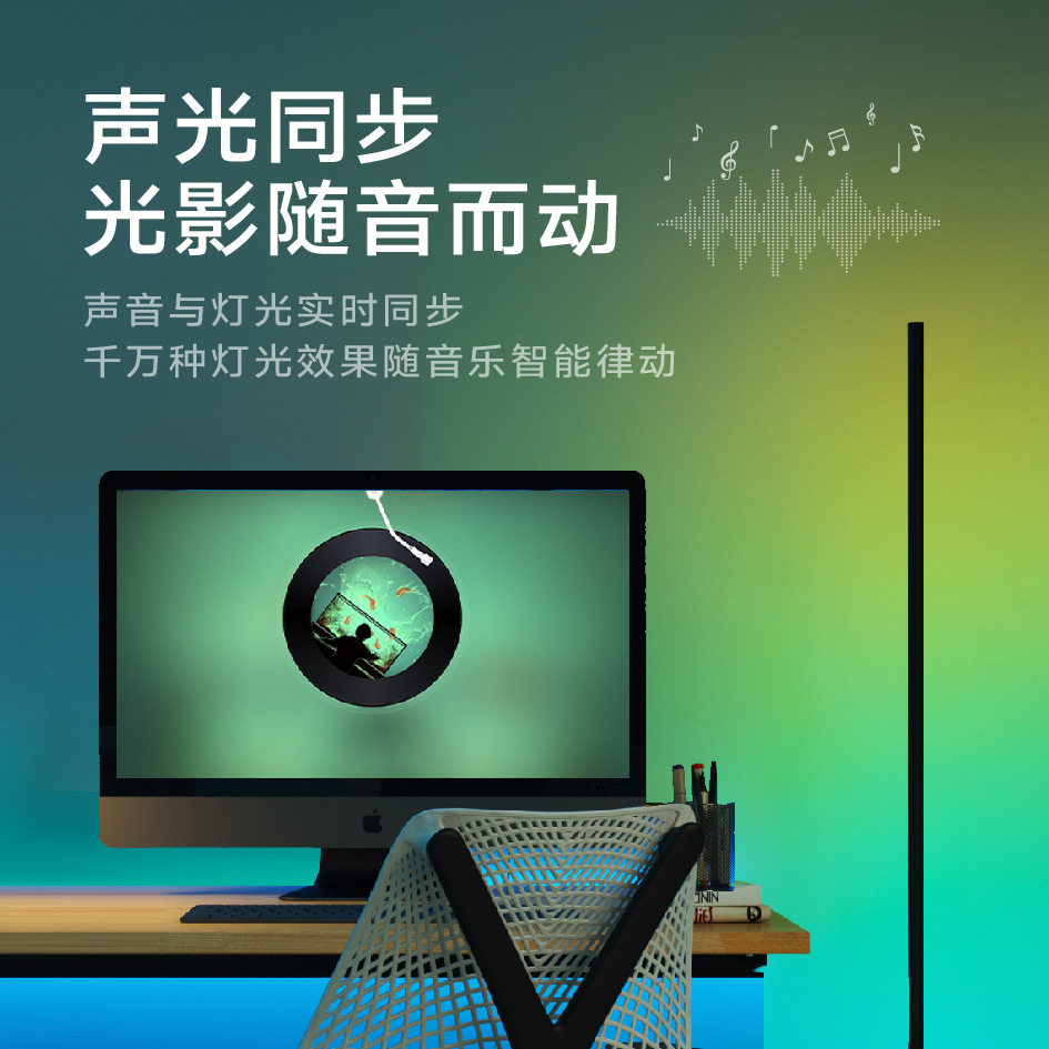 nanoleaf智能流光落地支持homekit灯条氛围智能控制灯带图片