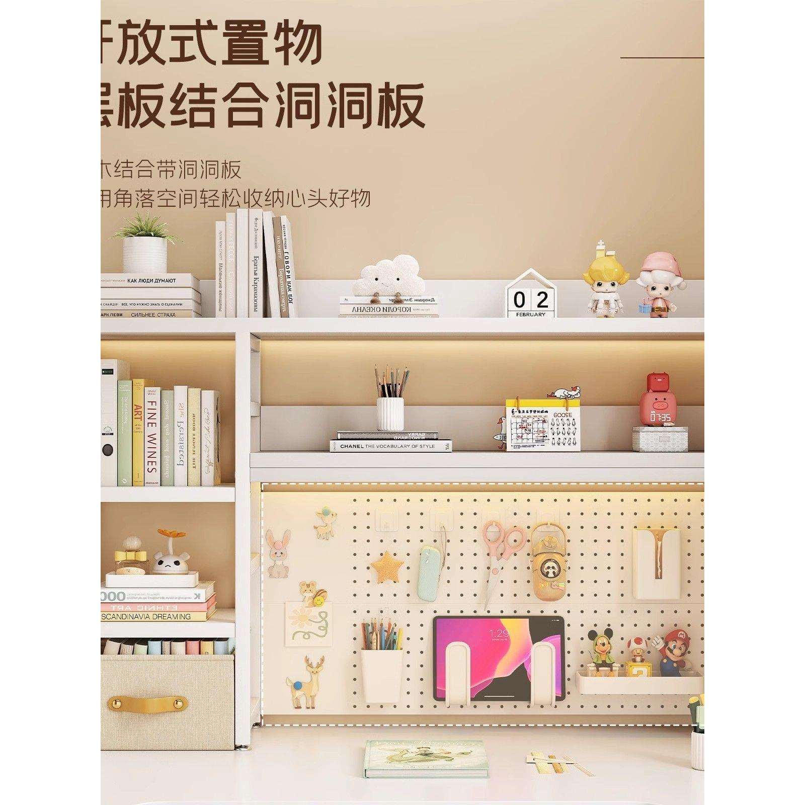 家用桌面收纳置物架办公桌书桌多层铁艺桌上学生电脑桌洞洞板书架