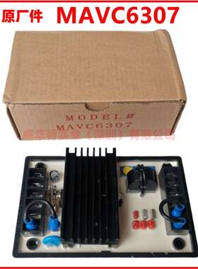 麦格特MAVC6307F调压板AVR稳压器SMAVC6307FA柴油发电机组MEGATON