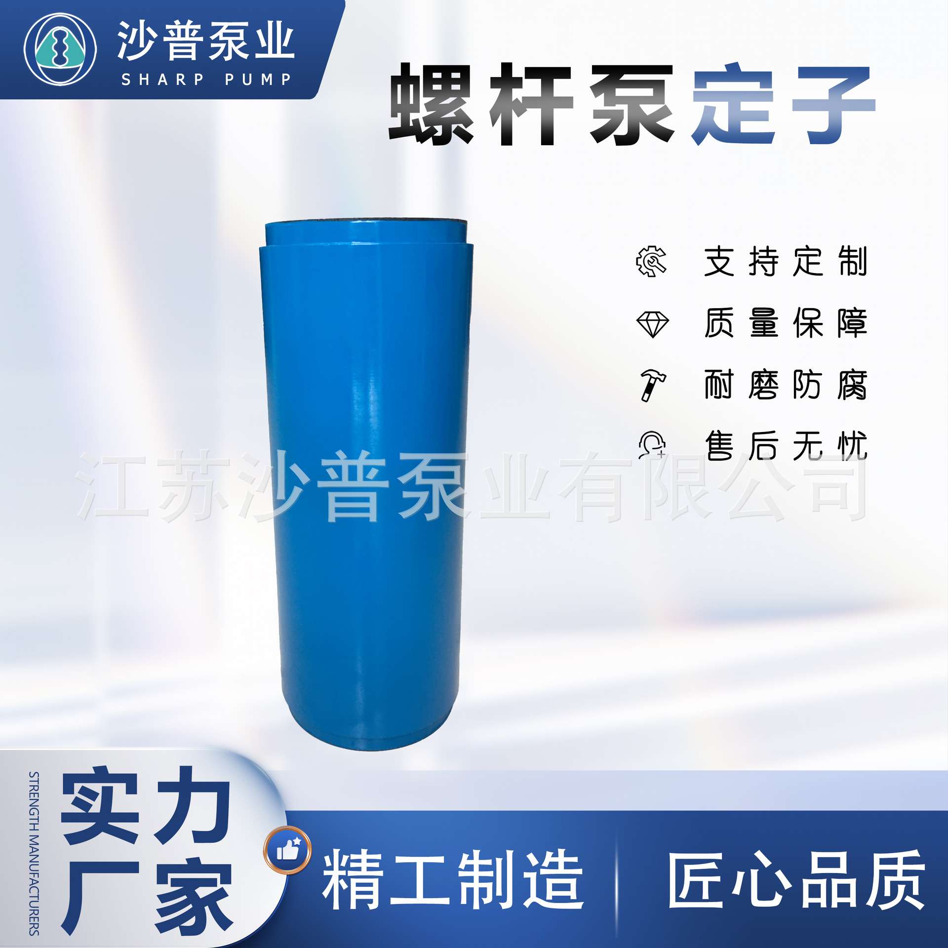 ALLWEILER爱维乐船用耐磨螺杆泵定子1N25 2N25 4H12 AE2E50 1E750