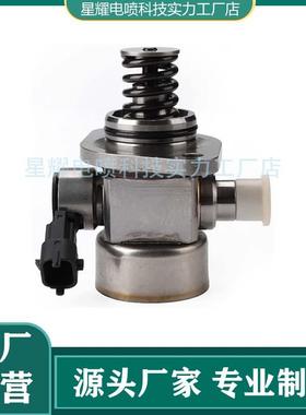 35320-3C220353203C220高压燃油泵高压油泵油泵适用于现代