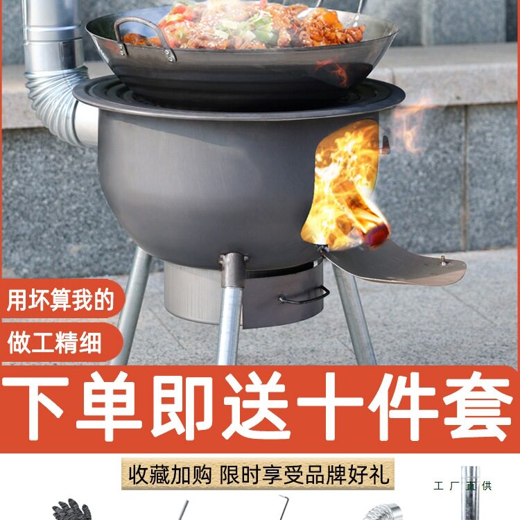 新式家用移动柴火炉大锅灶