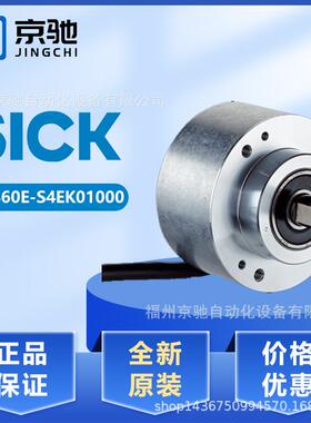 DBS60E-S4EK01000DBS60E-S4EK01024现货DBS60E-S4EK02000