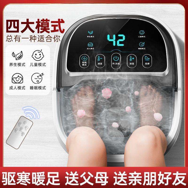 新款泡脚桶足底按摩器高深过小腿足浴洗脚盆全自动加热按摩养生桶