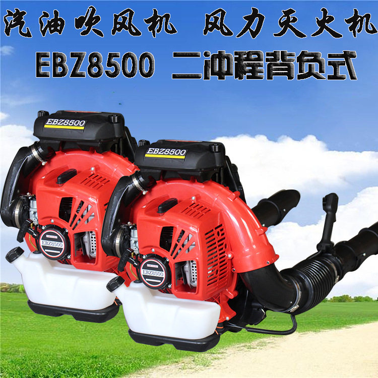 手提背负风力灭火机便捷操作现货