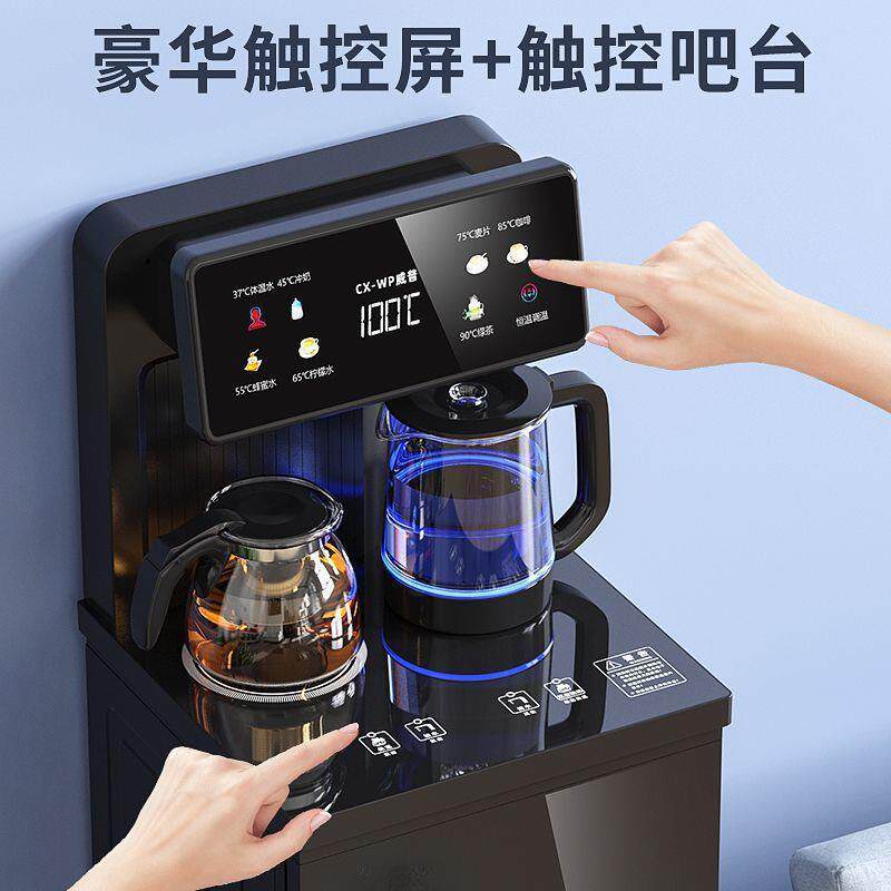 家用全自动茶吧机上水多功能小型智能冷热立式下置式饮水机