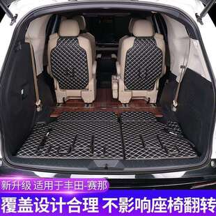 适用于丰田赛那后备箱垫通用21-23款塞纳SIENNA改装尾箱垫包围